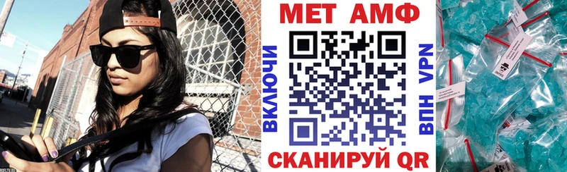 KRAKEN где купить наркоту Коряжма АМФ Premium