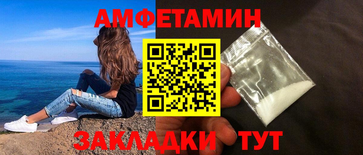 Коряжма  Амфетамин  Вход с VPN  АМФЕТАМИН 98% 