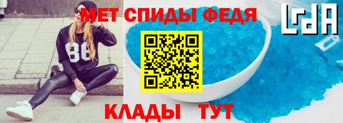Амфетамин 97% Коряжма