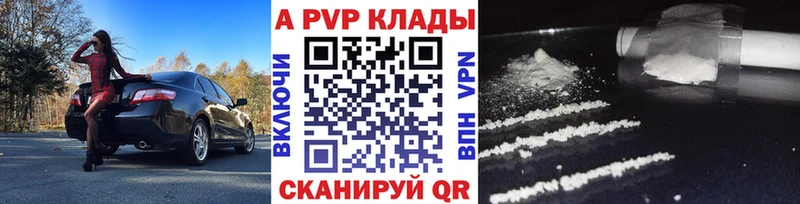 A-PVP крисы CK  нарко площадка Telegram  Коряжма 