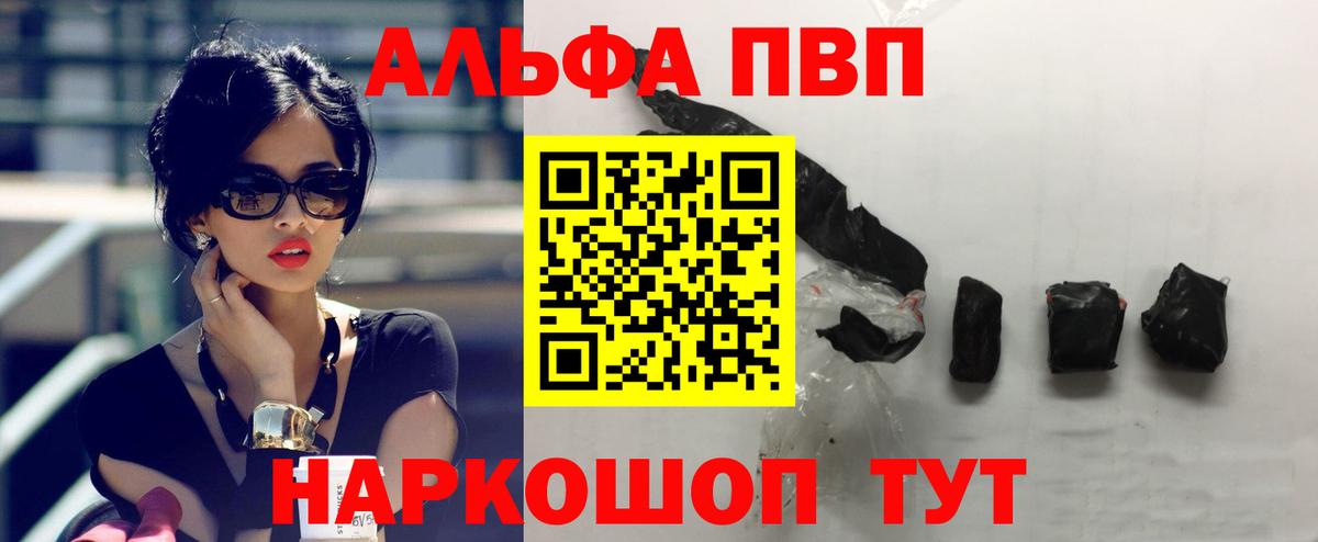 Alpha PVP СК Коряжма