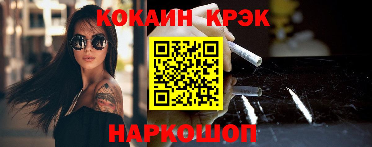 Коряжма  купить закладку  Вход с VPN  COCAIN 98%  Cocaine 