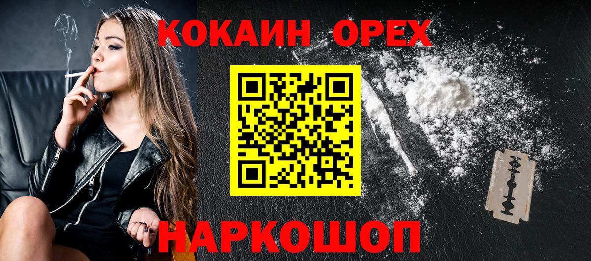 ГАШ Коряжма