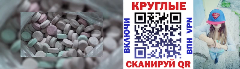 ЭКСТАЗИ Cube  Коряжма 