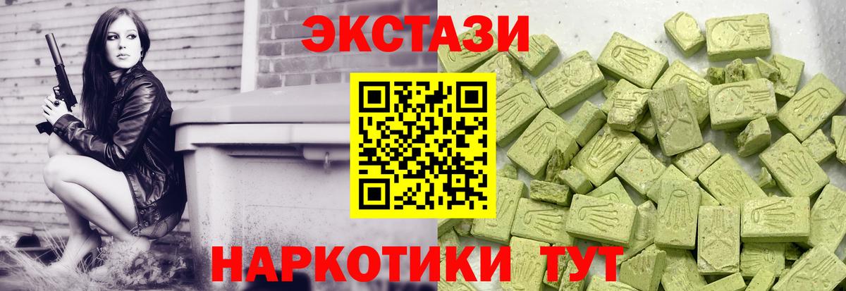 Коряжма  Ecstasy таблы  Ecstasy 99%  ЭКСТАЗИ  Вход с VPN 