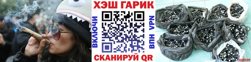 Гашиш гарик  OMG вход  Коряжма 