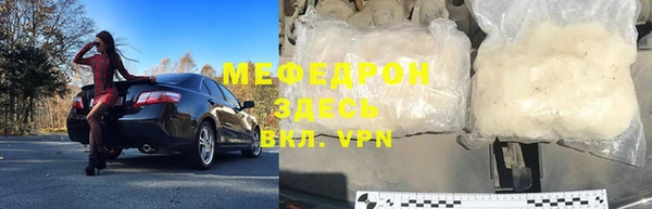 мефедрон мука Алексеевка