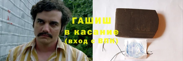 тгк Губаха