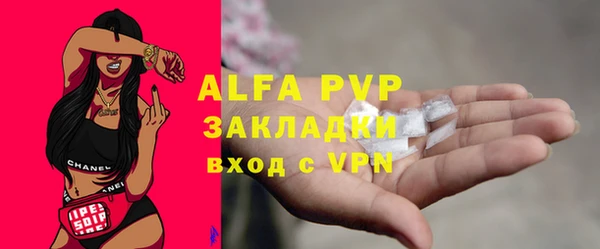 эйфоретик Грязовец