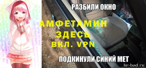 мефедрон мука Алексеевка