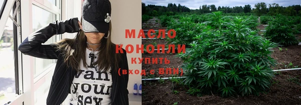 мефедрон мука Алексеевка