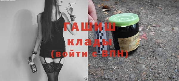 тгк Губаха