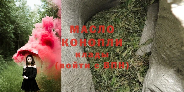 мефедрон мука Алексеевка