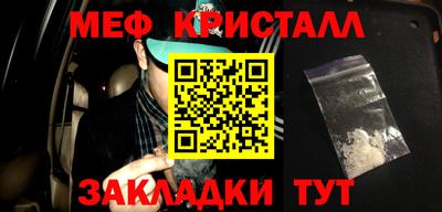 MDMA Premium VHQ Краснознаменск
