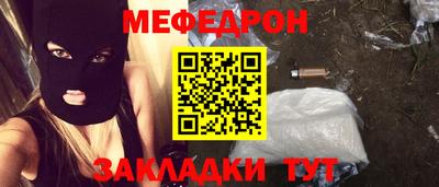 спиды Краснодар