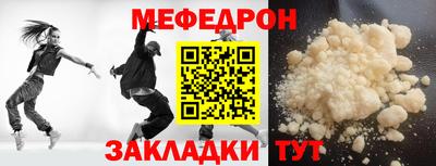 спиды Краснодар