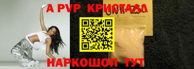 спиды Краснодар