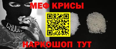 спиды Краснодар