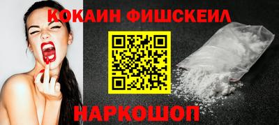 стафф Краснокаменск