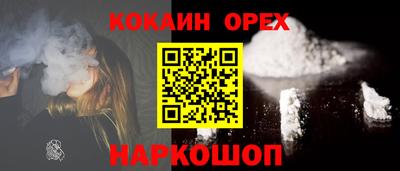 MDMA Premium VHQ Краснознаменск