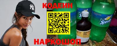 стафф Краснокаменск