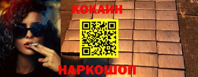 MDMA Premium VHQ Краснознаменск
