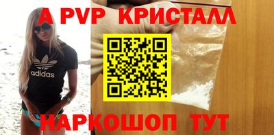 спиды Краснодар