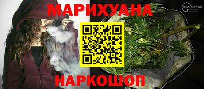 стафф Краснокаменск