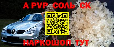 спиды Краснодар
