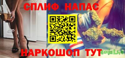 стафф Краснокаменск