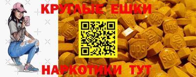 спиды Краснодар