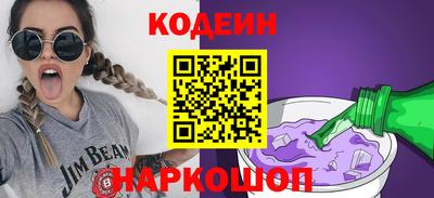 спиды Краснодар