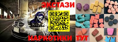 спиды Краснодар