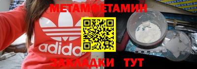 MDMA Premium VHQ Краснознаменск