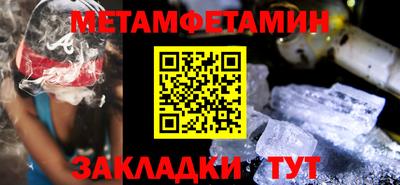 стафф Краснокаменск