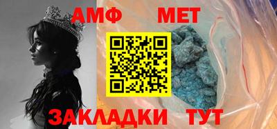 стафф Краснокаменск