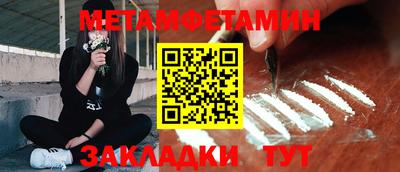 спиды Краснодар