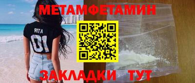 стафф Краснокаменск