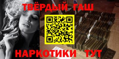 стафф Краснокаменск