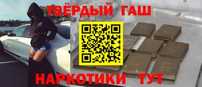стафф Краснокаменск