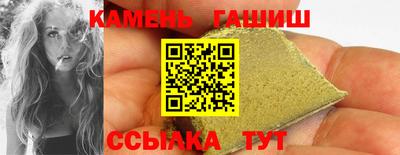 стафф Краснокаменск