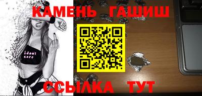 стафф Краснокаменск
