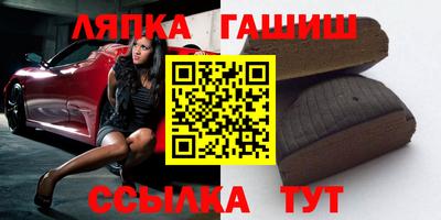 спиды Краснодар