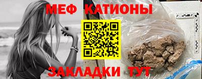 стафф Краснокаменск