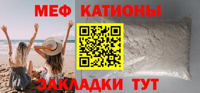 спиды Краснодар