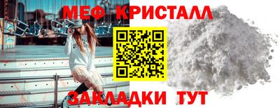 спиды Краснодар