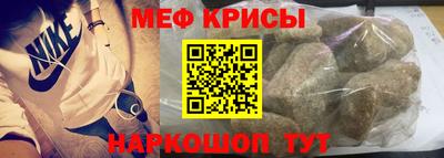 спиды Краснодар