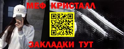 спиды Краснодар