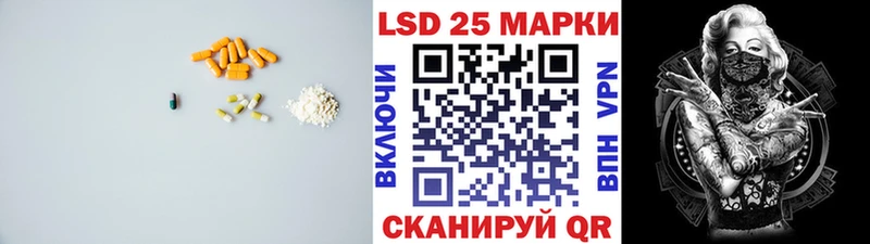 LSD-25 экстази кислота  Коряжма 