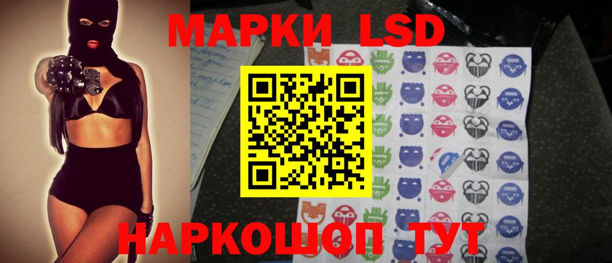 Лсд 25 экстази ecstasy Коряжма